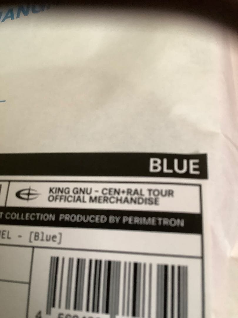 King Gnu CEN+RAL ツアー タオル ブルー　新品未開封