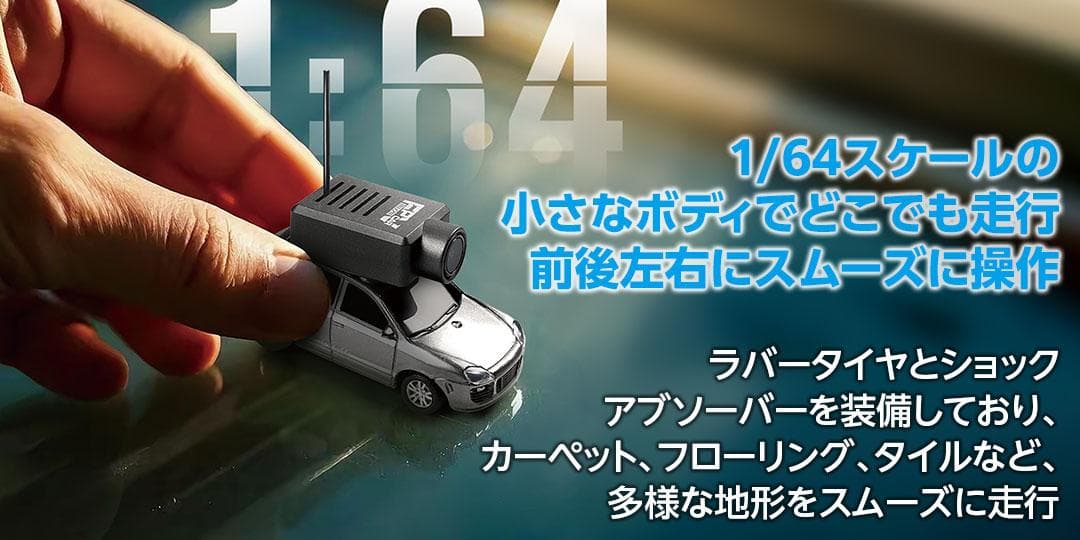 ハイテック　カメラ付きラジコンカー（シルバー）1/64 TECH FPV CAR