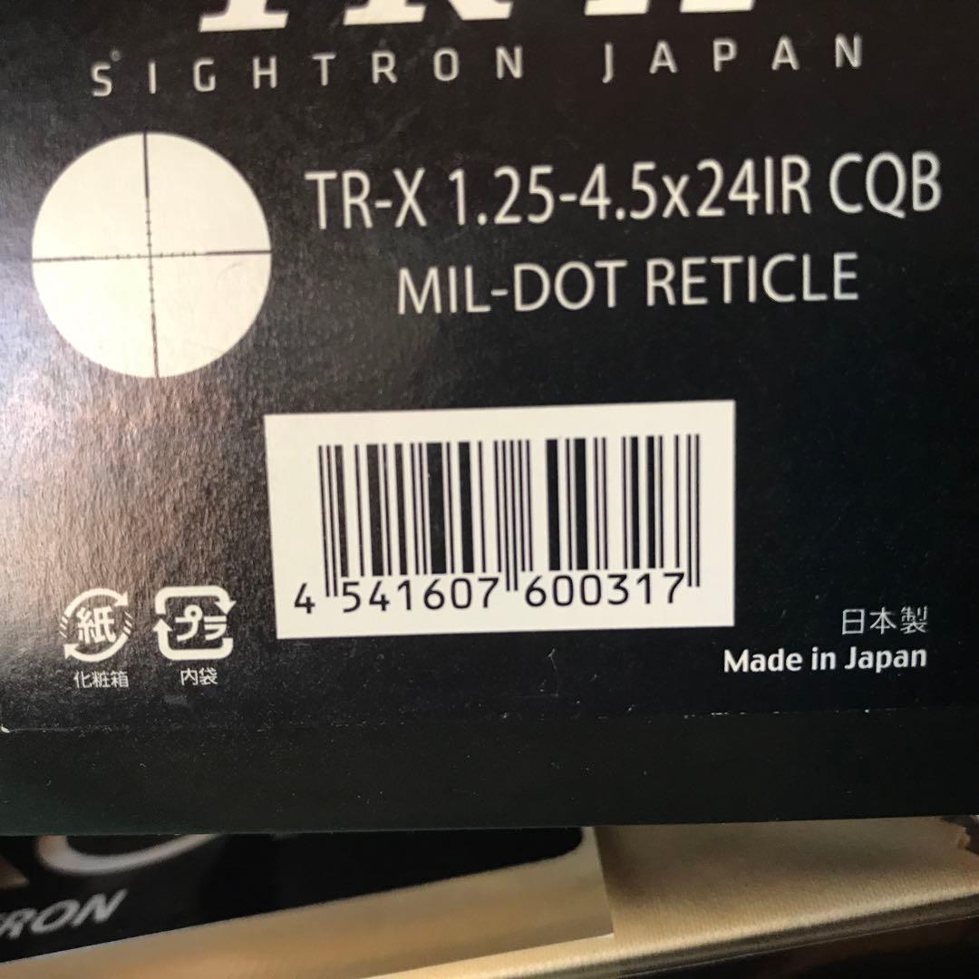TR-X ライフルスコープ 1.25-4.5x24IR CQB MIL-DOT
