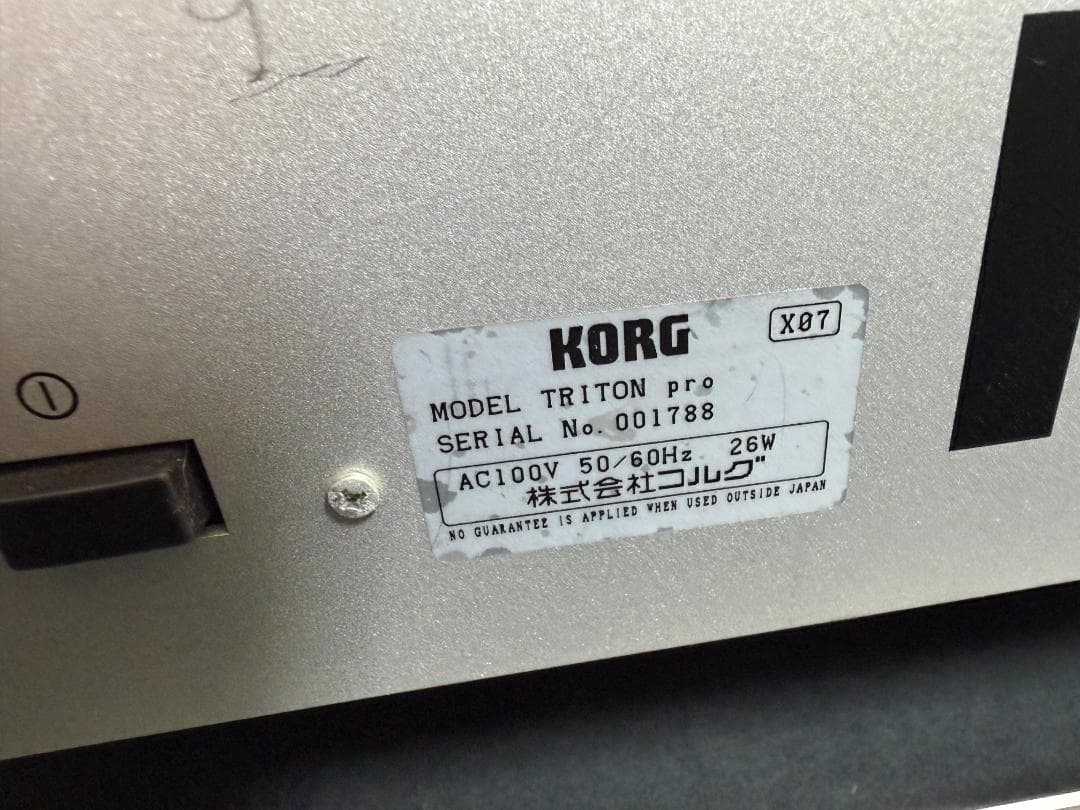 KORG TRITON pro コルグ No.001788 シンセサイザー