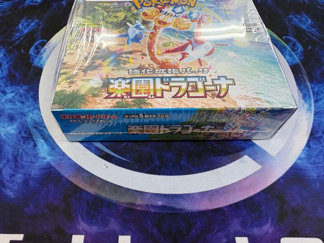 楽園ドラゴーナ　未開封ボックス　シュリンク付
