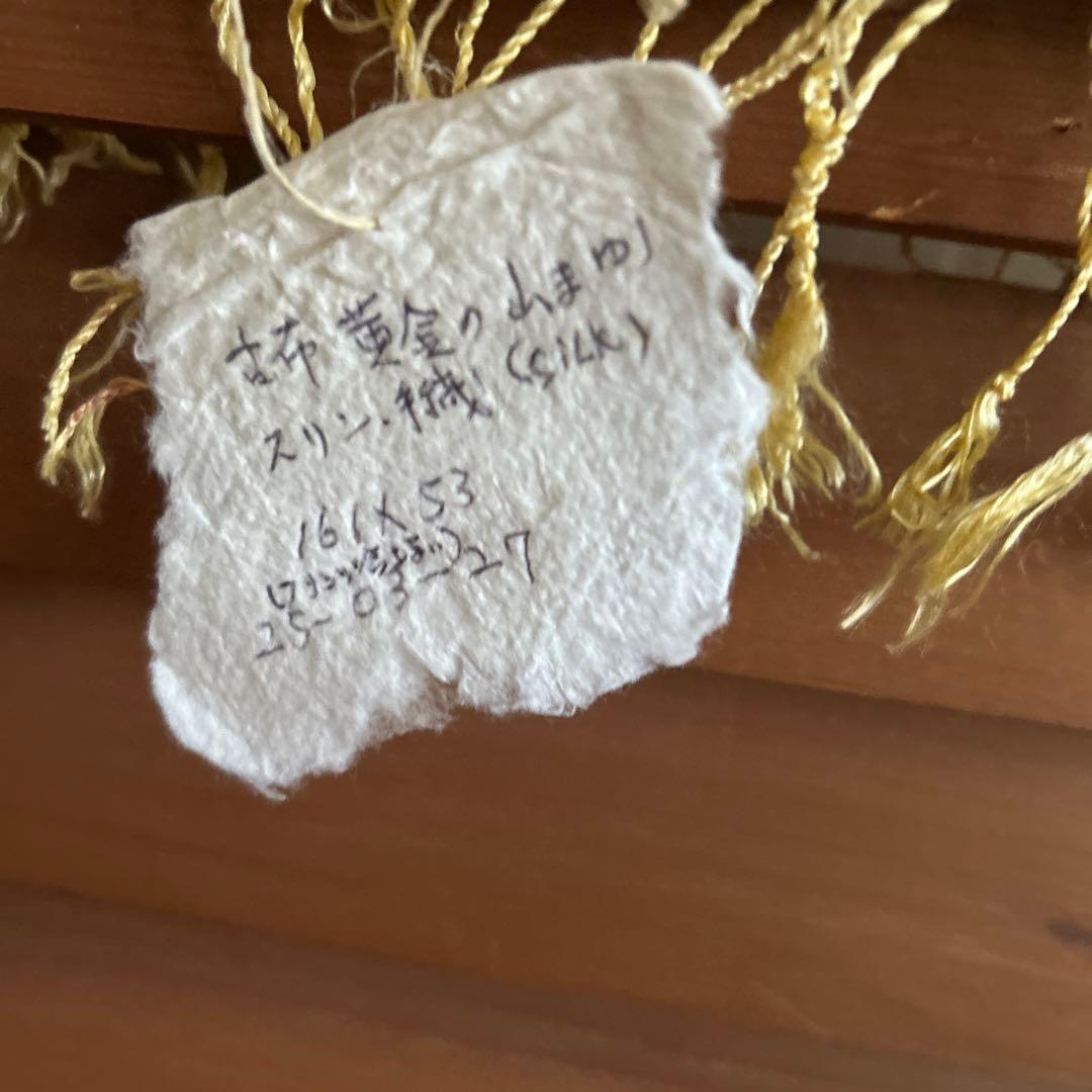 古布・タイ・スリン黄金の山繭(シルク)手織りスカーフ