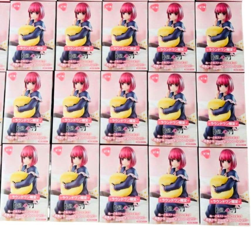 推しの子 有馬かな　ぬーどるストッパーフィギュア ラウンドワン限定 15個セット