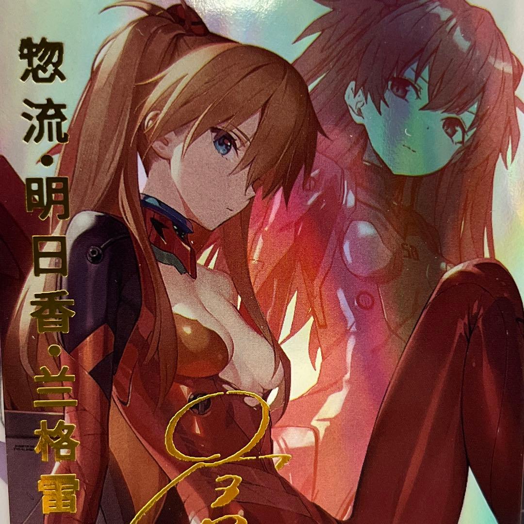 acgセクシーカード　　ZR3⭐︎034     美品