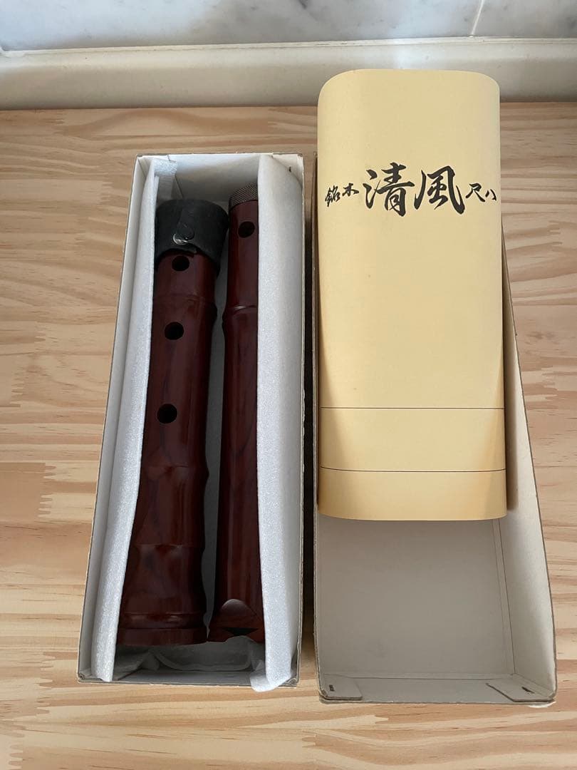 ☆美品☆尺八清風•洋花林/琴古流•尺五寸管☆