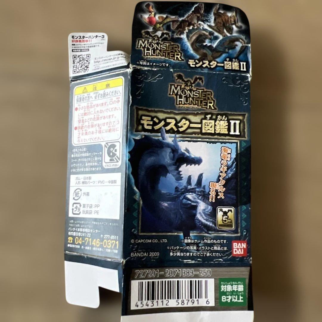 未開封　モンスターハンター　図鑑　フィギュア　5つセット　モンハン