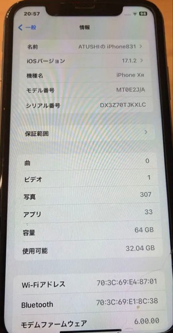 Apple iPhone XR ブルー 24時間内発送 中古品