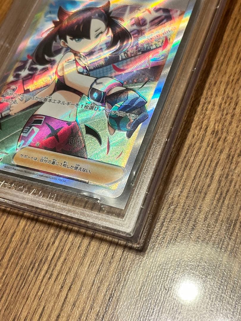 た*ん様 ポケモンカード ポケカ マリィのプライド SR BGS10 PRIST