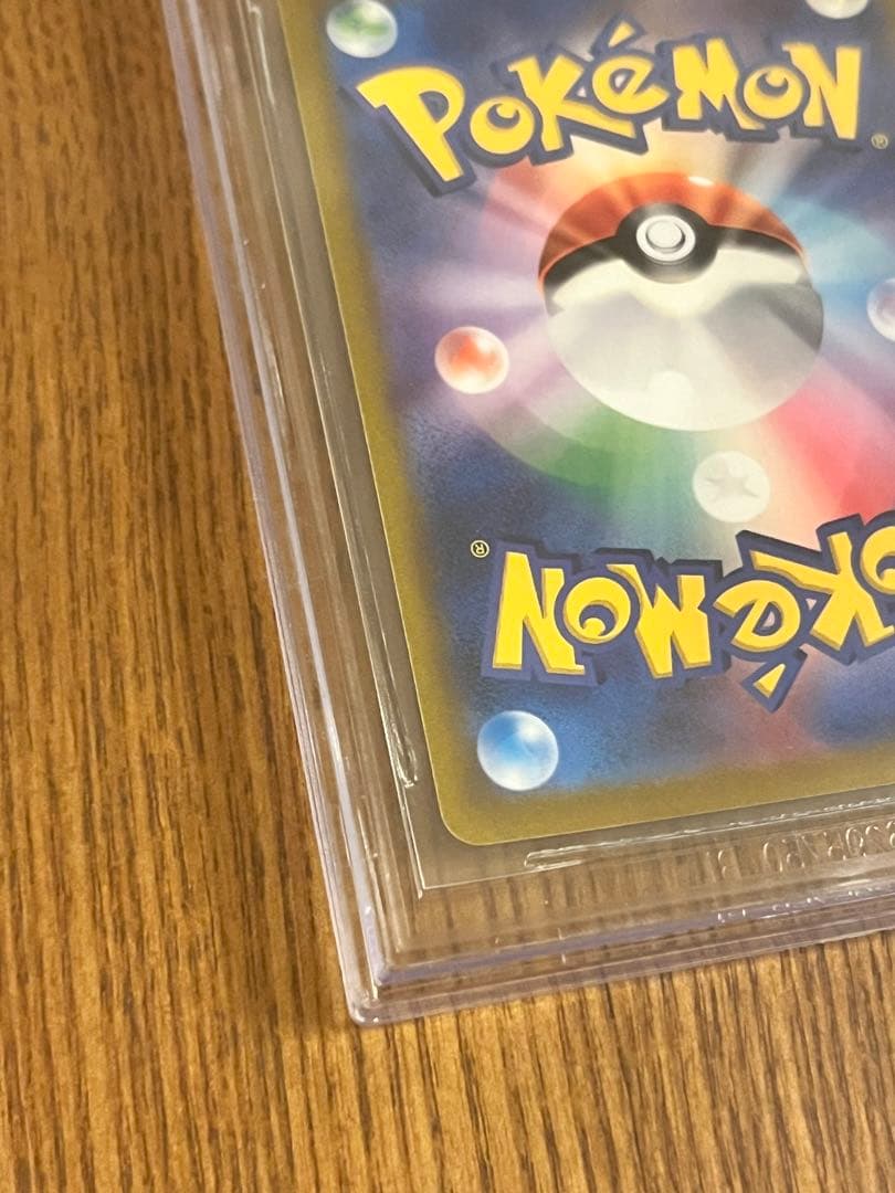 た*ん様 ポケモンカード ポケカ マリィのプライド SR BGS10 PRIST