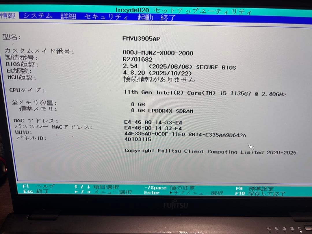 富士通　11世代　Lifebook u9311/HX