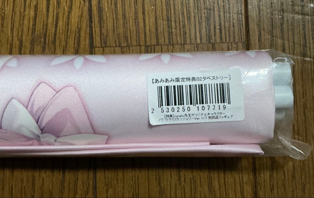 特典付き GOLDENHEAD+ rurudoイヴ ウサミミランジェリーVer