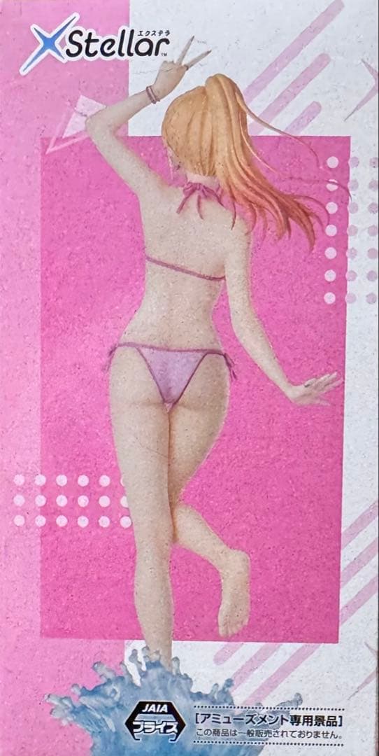 【8個セット】 乾紗寿叶 喜多川海夢 着せ恋フィギュア最新セット