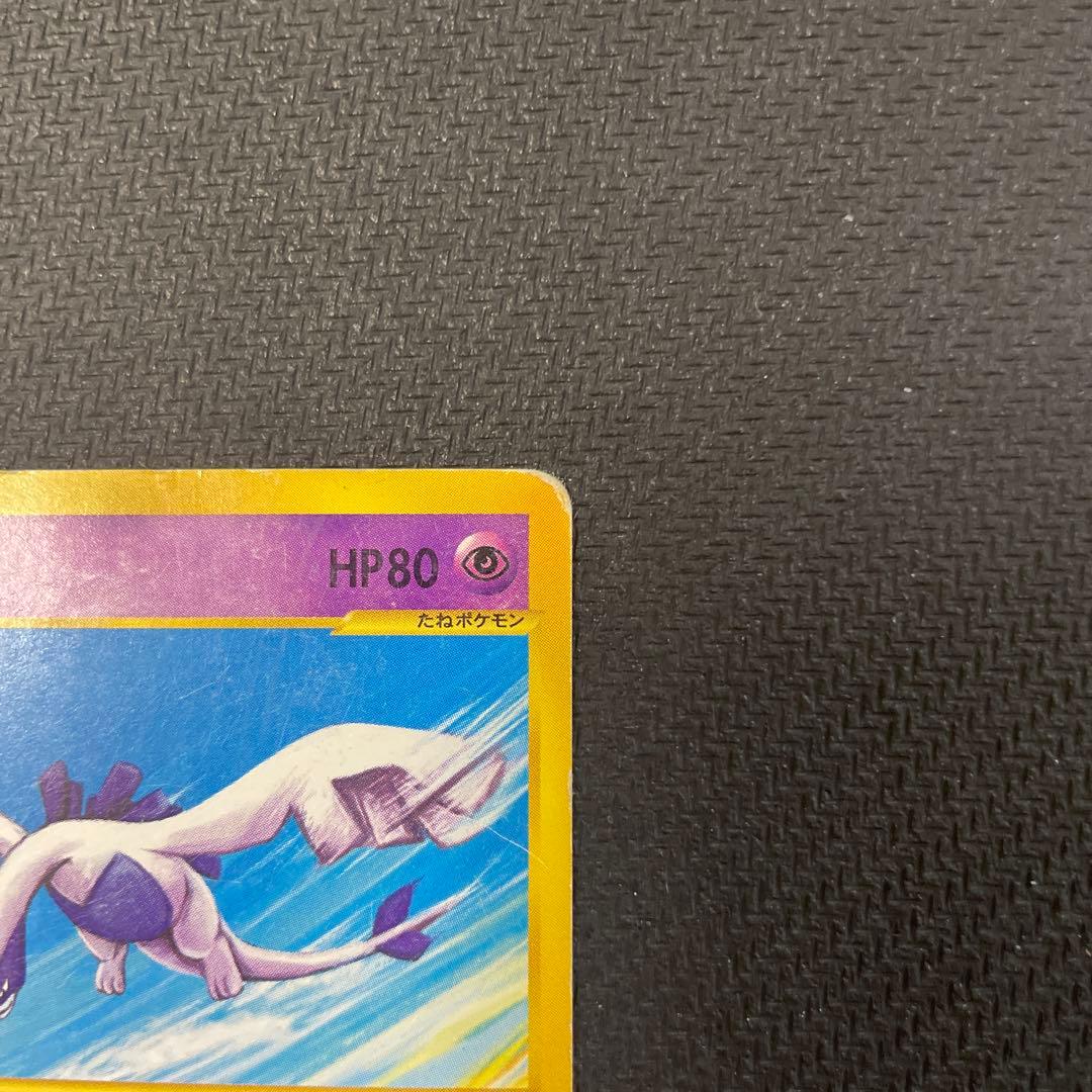 ルギア PROMO P - eプロモカード 047/P