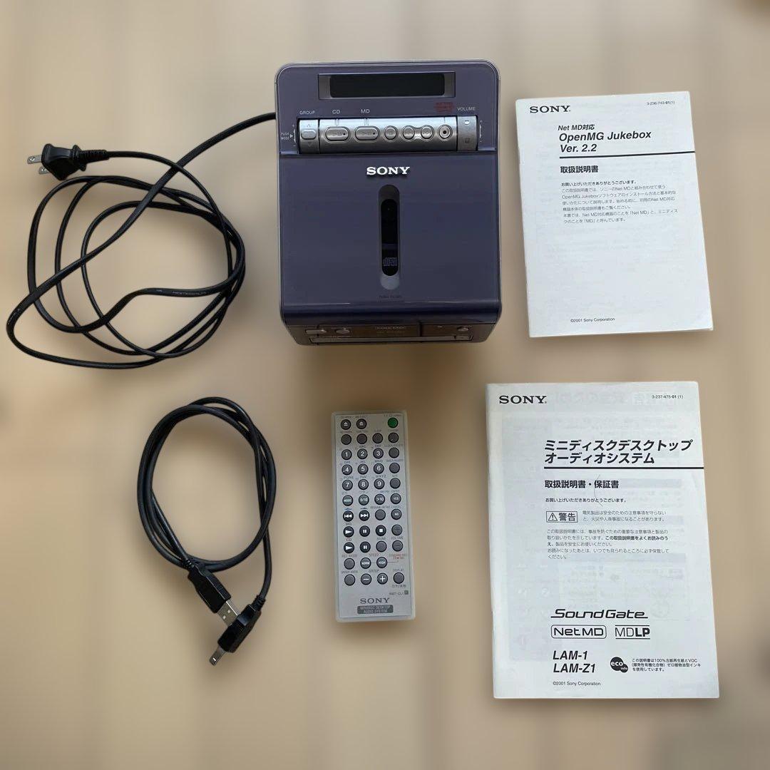 SONY ソニー MD/CDプレーヤー LAM-1