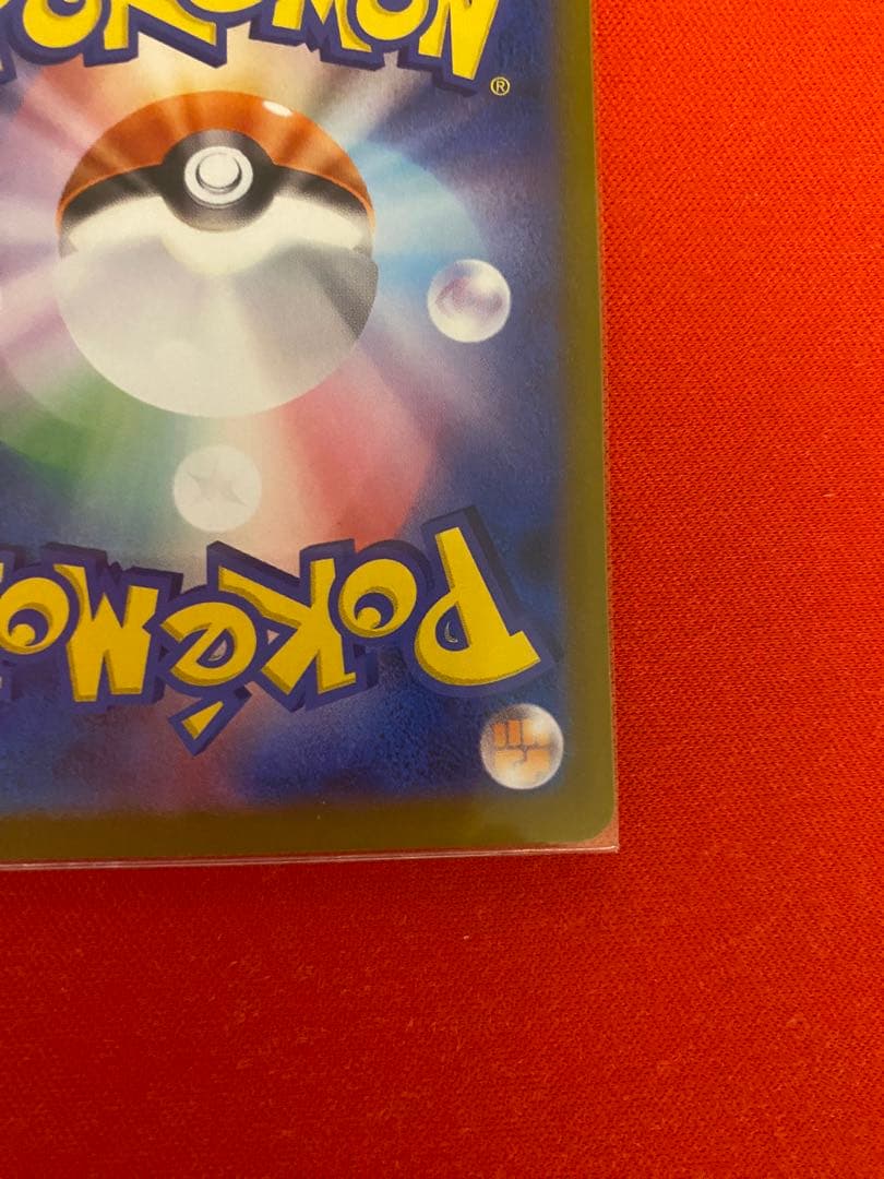 メガゲッコウガex MUR(初期傷あり)