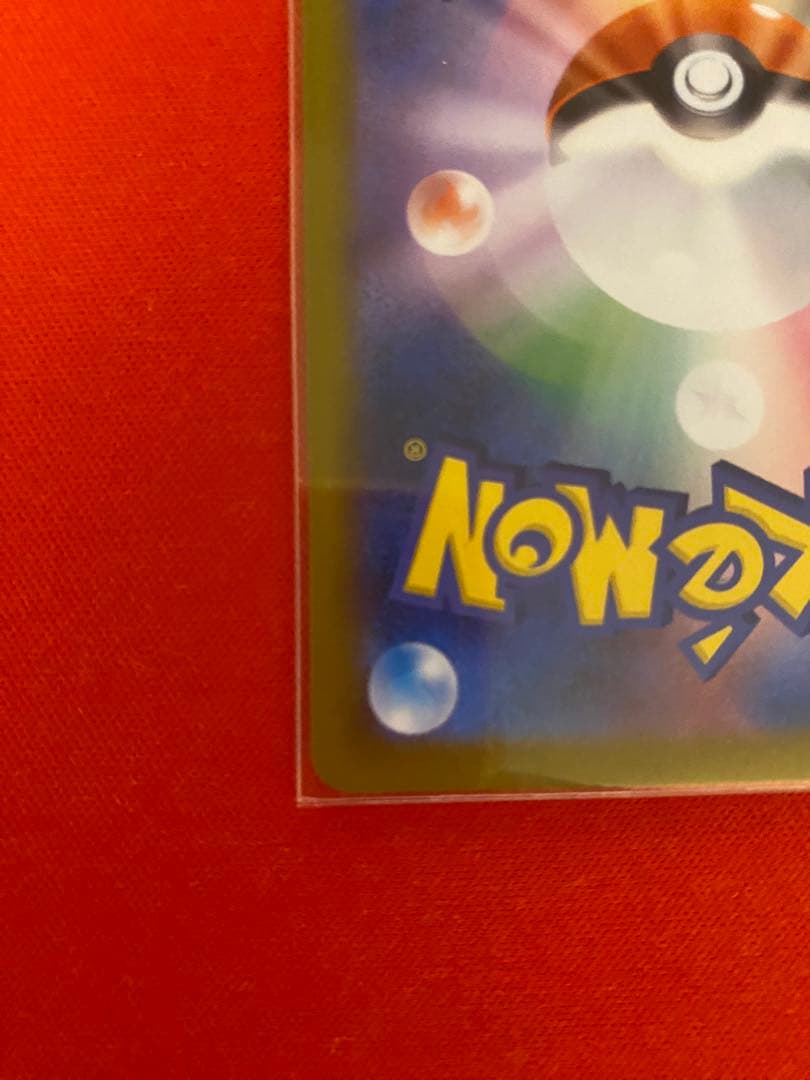 メガゲッコウガex MUR(初期傷あり)