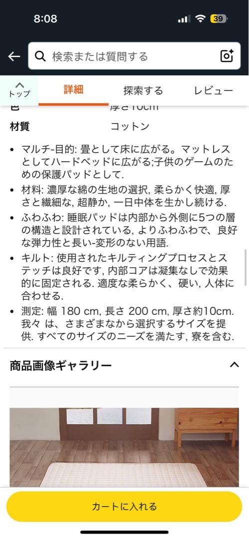 敷布団　　折りたたみ ポータブル 布団