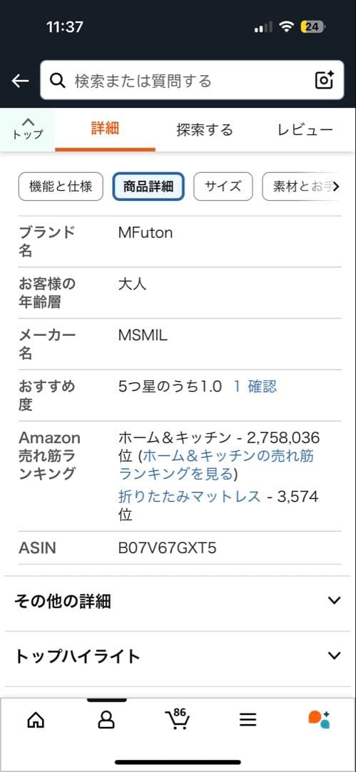 敷布団　　折りたたみ ポータブル 布団