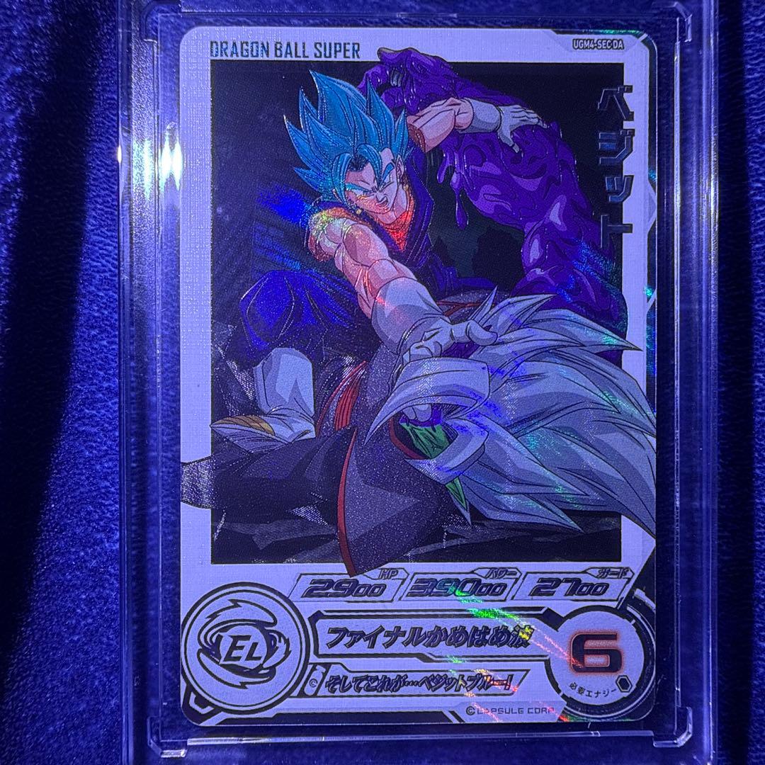 ドラゴンボールヒーローズ DA 3枚セット