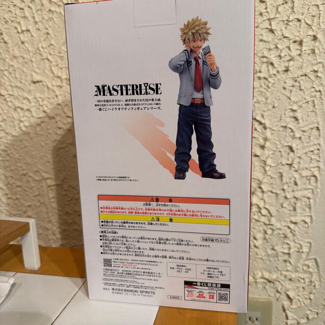 1番くじ　僕のヒーローアカデミア 紡ぐ力　爆豪勝己 B賞 フィギュア