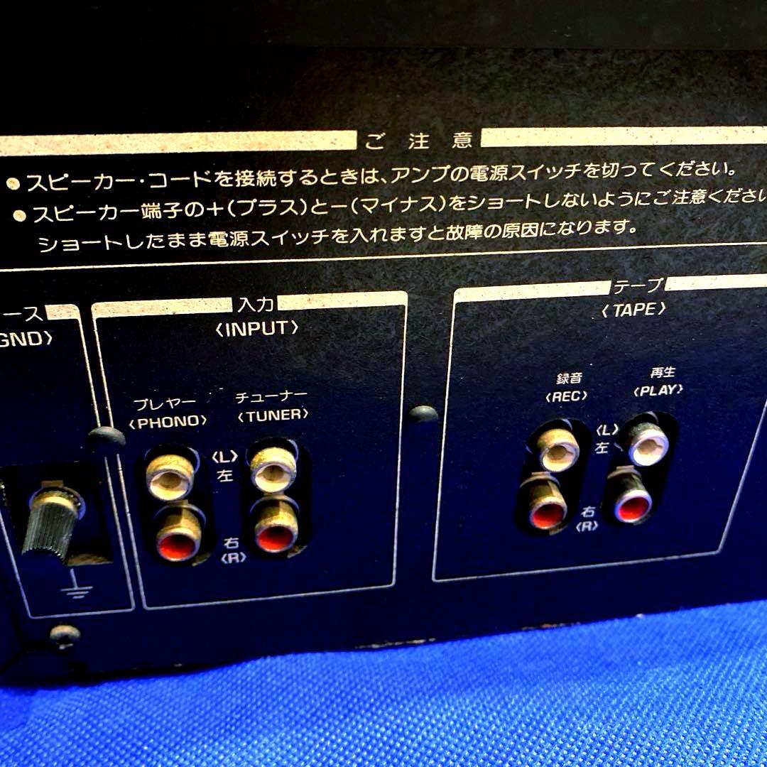 Aurex プリメインアンプ POWERメーター搭載オーレックス