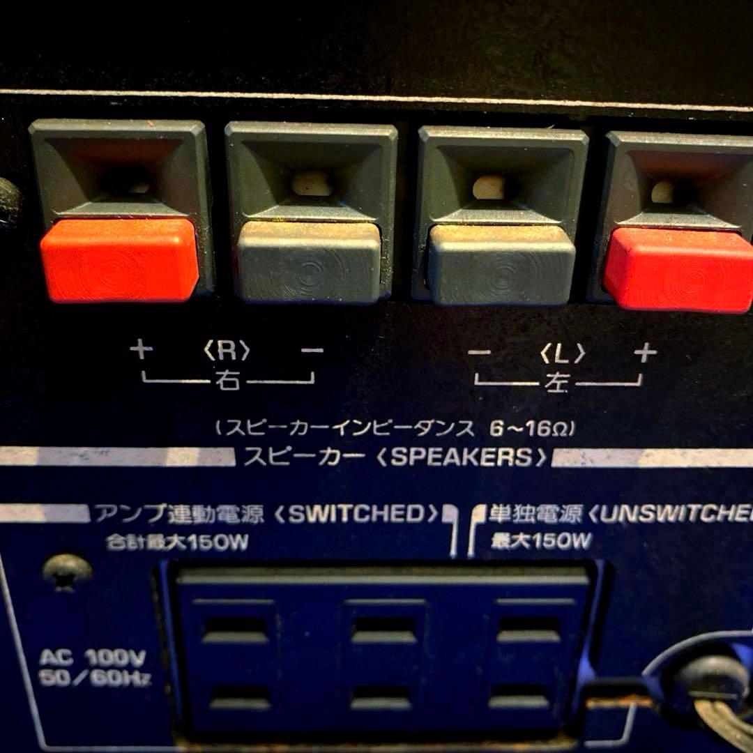 Aurex プリメインアンプ POWERメーター搭載オーレックス