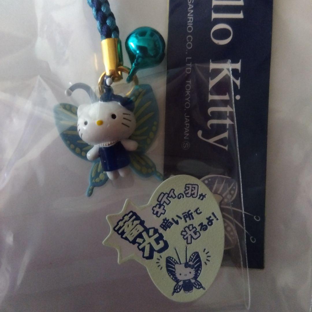 キティ ストラップ　蝶　蓄光