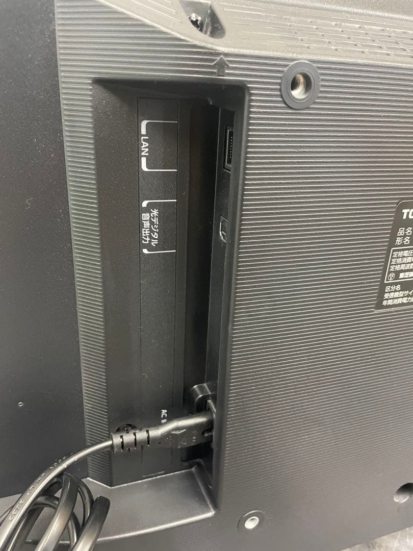 東芝 24V型 液晶テレビ 24V34 REGZA スマートテレビ