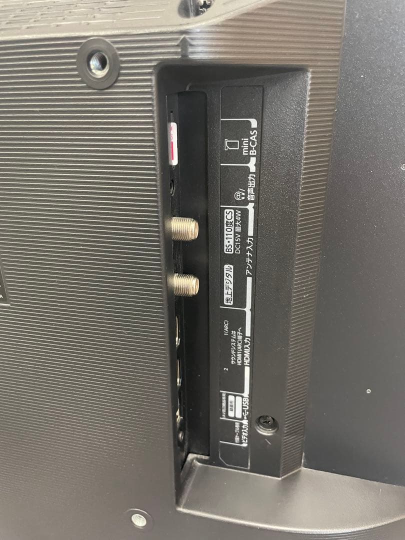 東芝 24V型 液晶テレビ 24V34 REGZA スマートテレビ