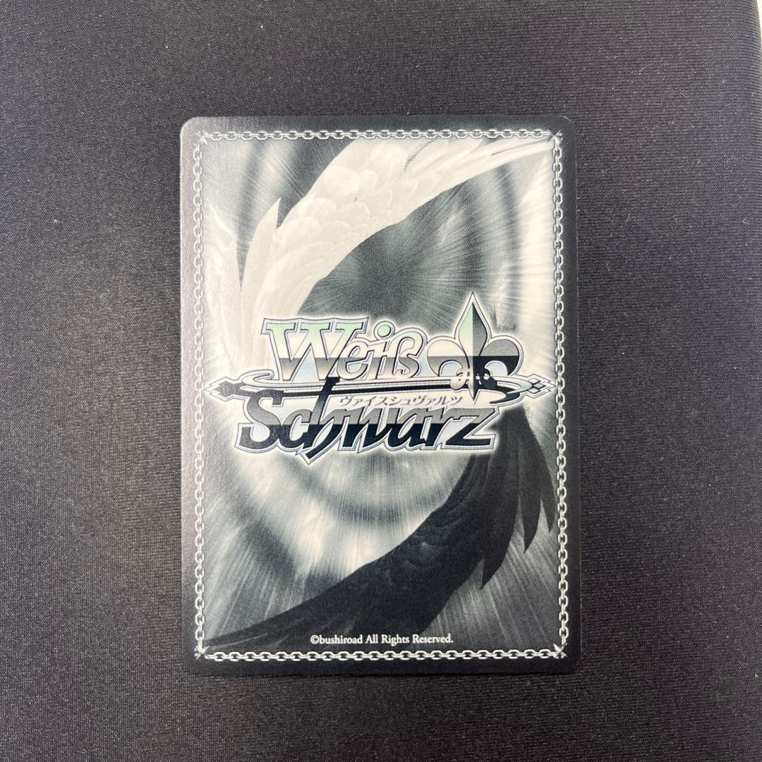 ヴァイスシュヴァルツ　ゆうぎり　SSP