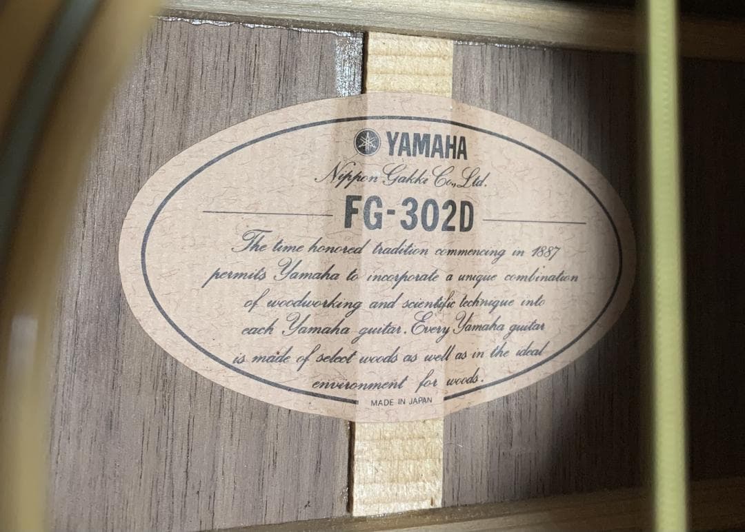 Yamaha FG-302D 日本製