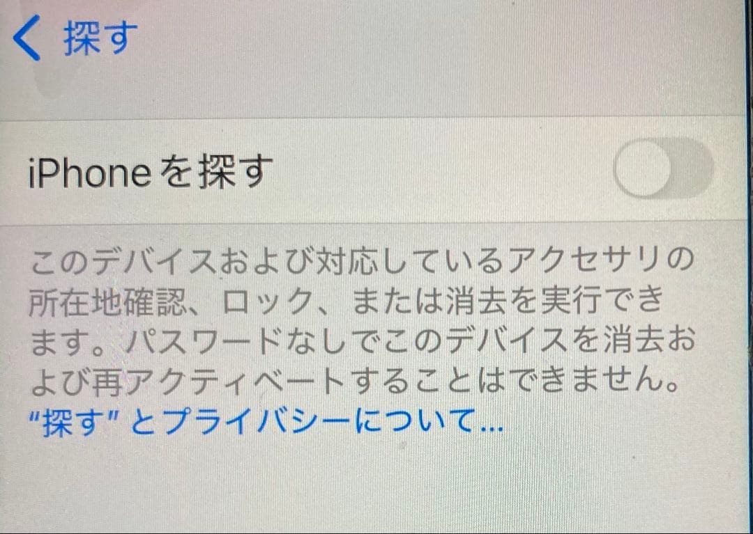 iPhone SE(第2世代) レッド　バッテリー90% 初期化済み