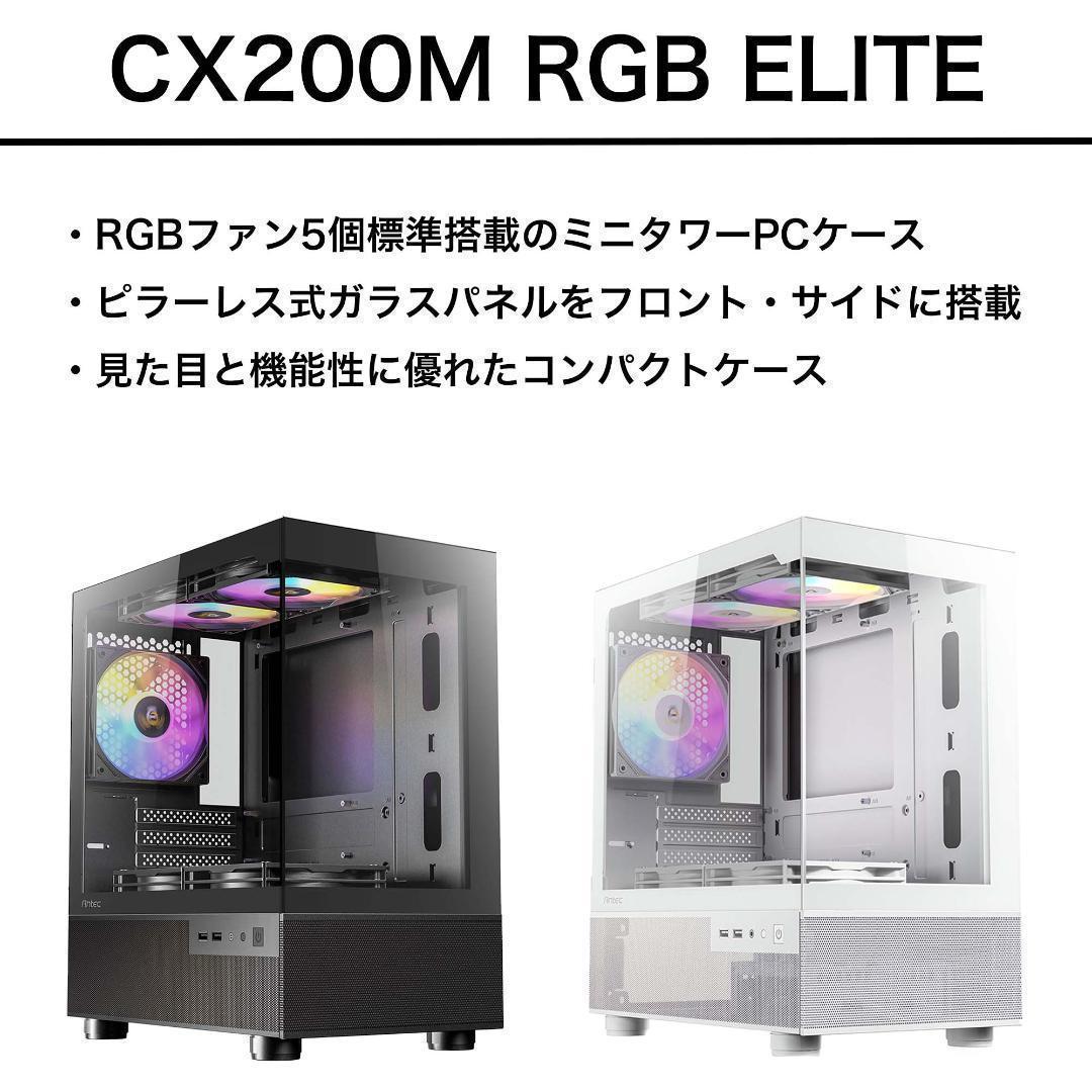 【即納激安】RTX5050搭載ゲーミングPCフルセット✨新品ケース✨白