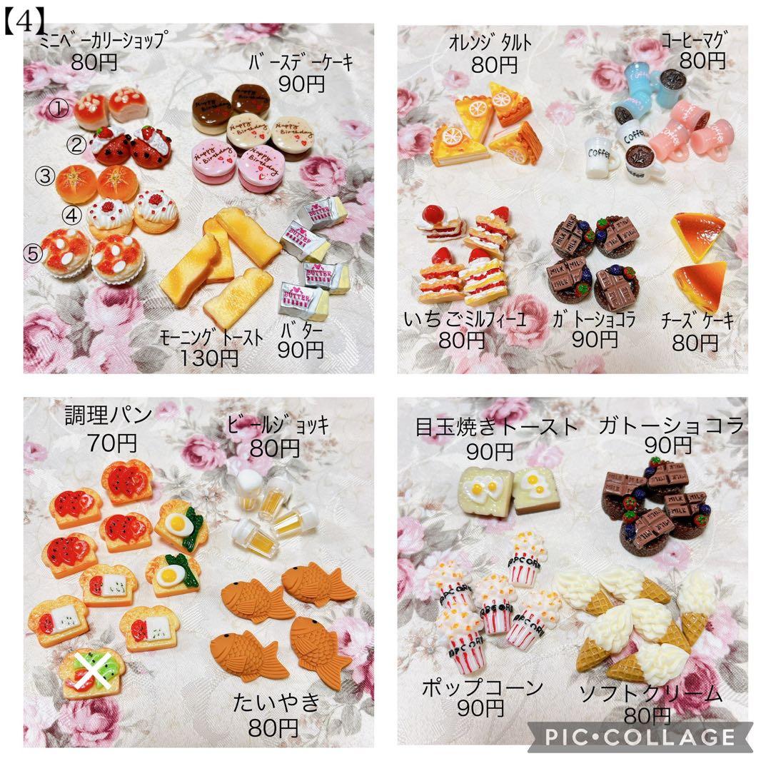 オーダー受付中！！ミニチュア　ヘアゴム　キッズ　ハロウィン