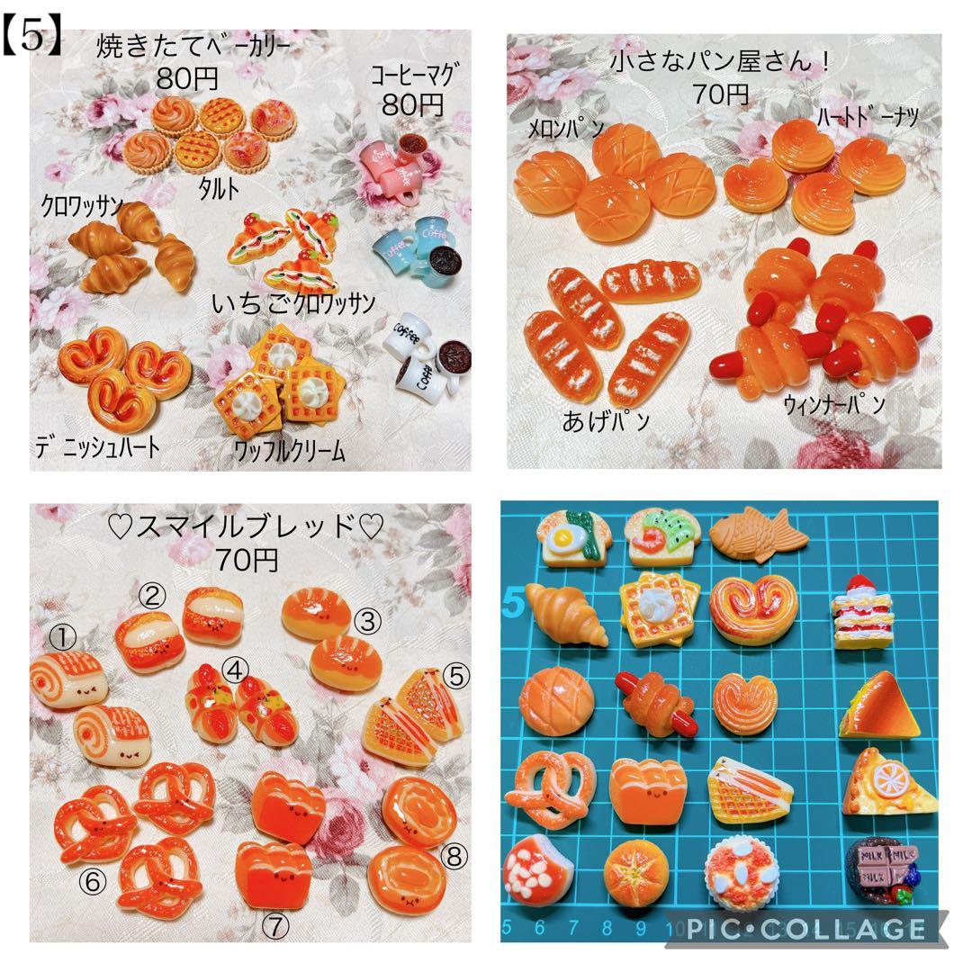 オーダー受付中！！ミニチュア　ヘアゴム　キッズ　ハロウィン