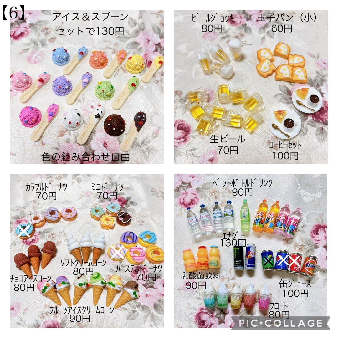 オーダー受付中！！ミニチュア　ヘアゴム　キッズ　ハロウィン