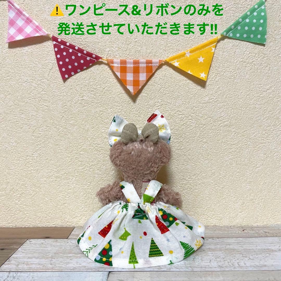 ハンドメイド★ツリーᔦᔧ✩プリントワンピース★ストラップ♡ぬいぐるみバッジ用コス