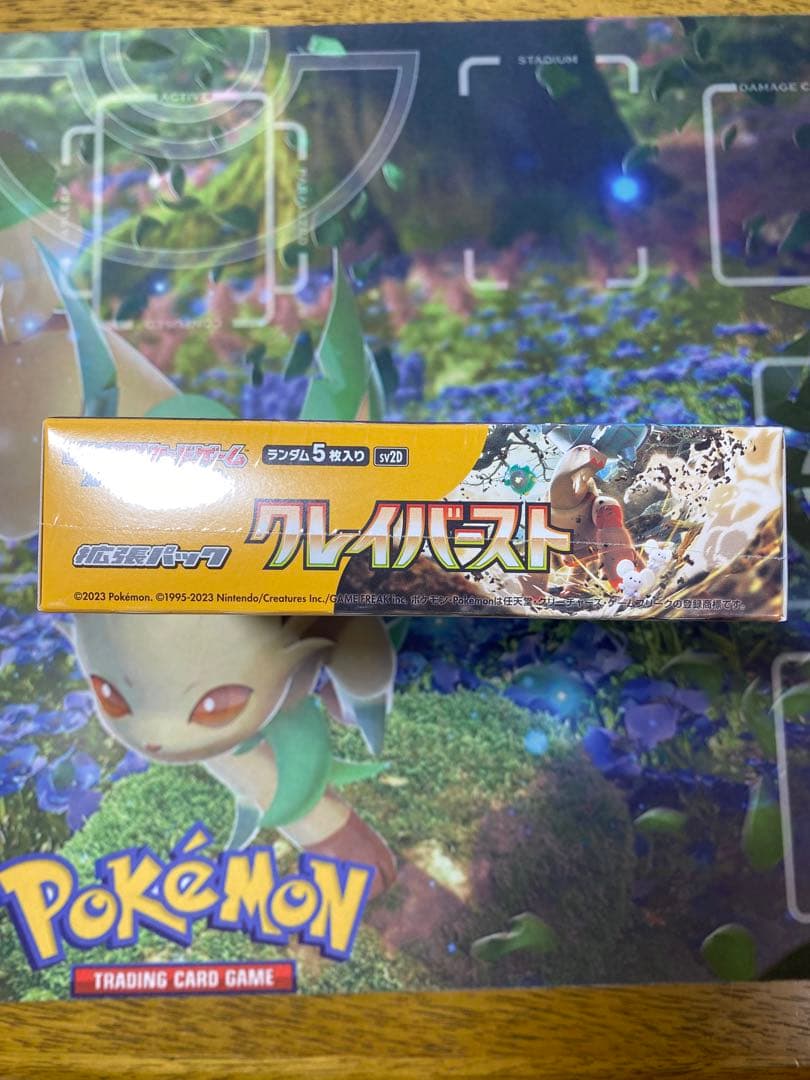 クレイバーストbox シュリンク付き