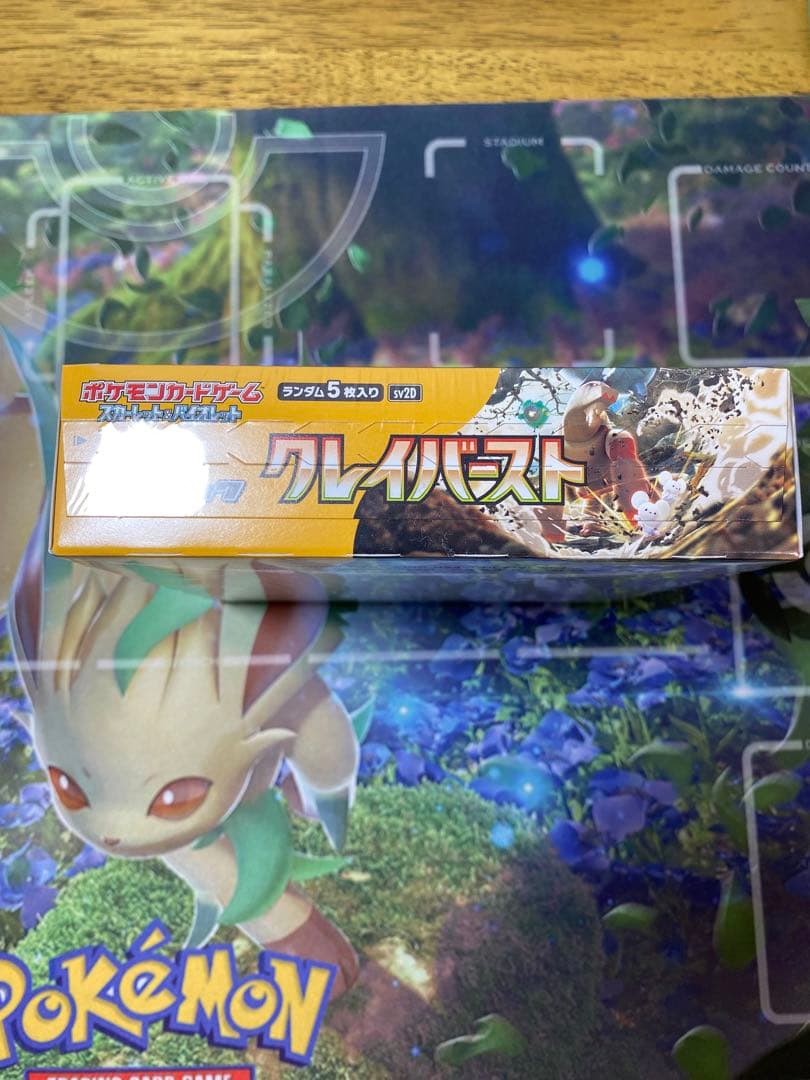 クレイバーストbox シュリンク付き