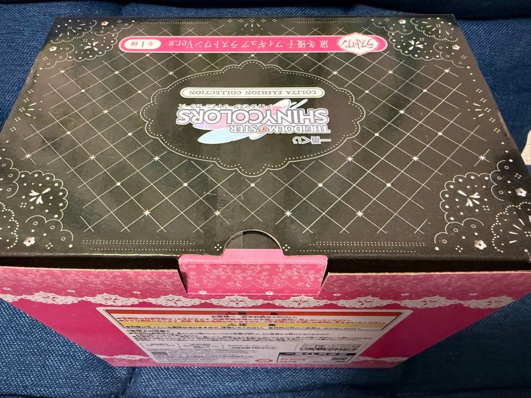 シャニマス 一番くじ 黛冬優子 フィギュア ラストワン賞