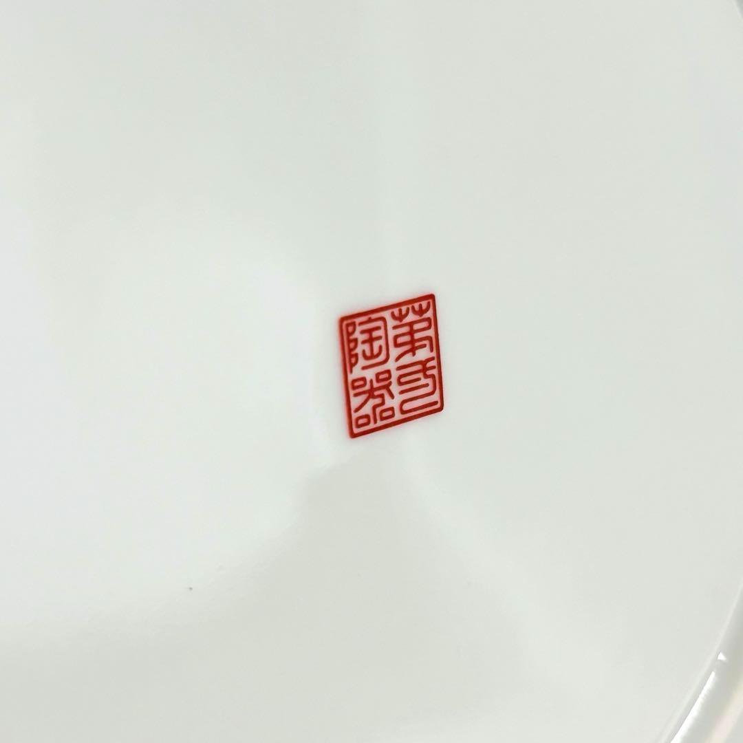 ⭐️ 美濃焼 第一陶器 花鳥文 銘々皿揃 ５客 美品 ⭐️