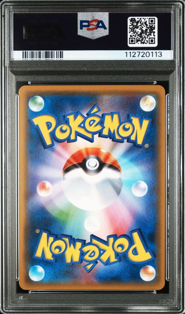 【PSA9】サーナイト＆ニンフィアGX RR ナイトユニゾン 031/055