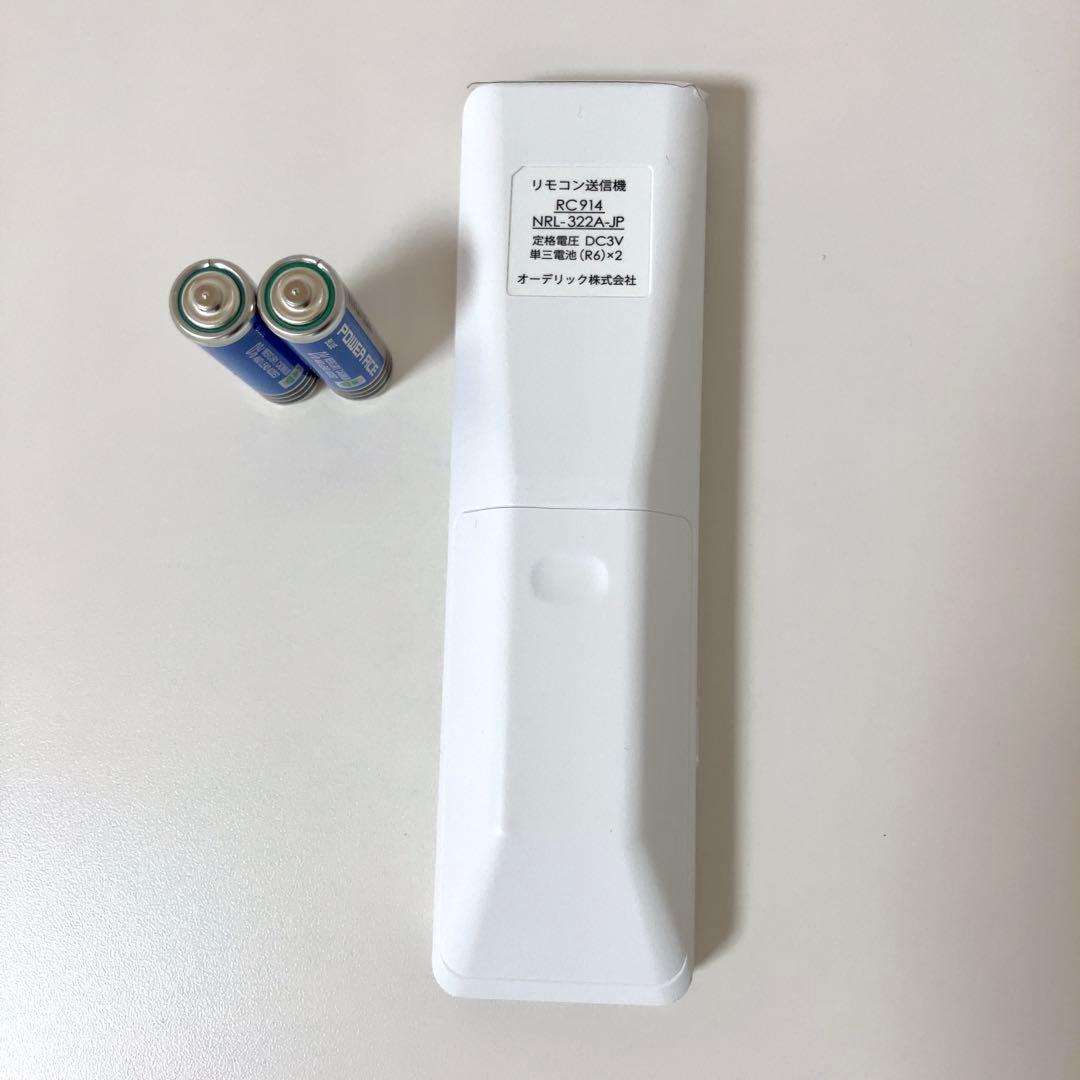 シーリングライト 円形