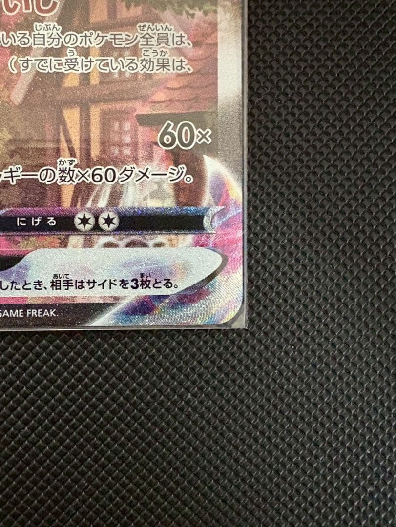 エーフィVMAX：強化拡張パック イーブイヒーローズ プロモ