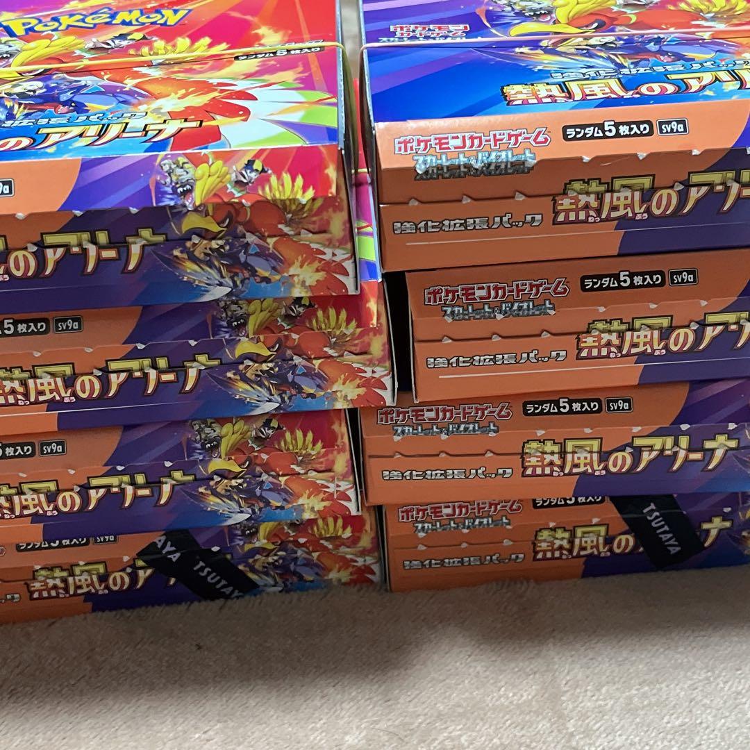 熱風のアリーナ シュリンクなし ぺりぺりなし 8BOX