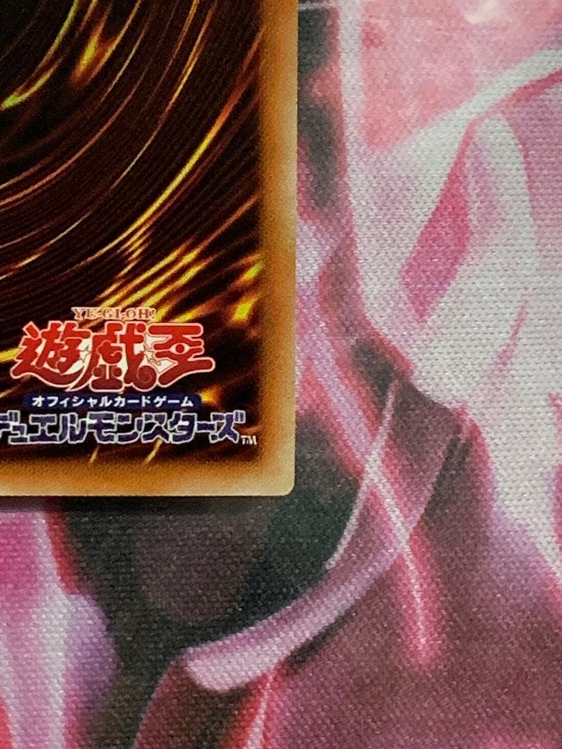 遊戯王　極美品　デュナミス・ヴァルキリア プリシク　ホロエラー