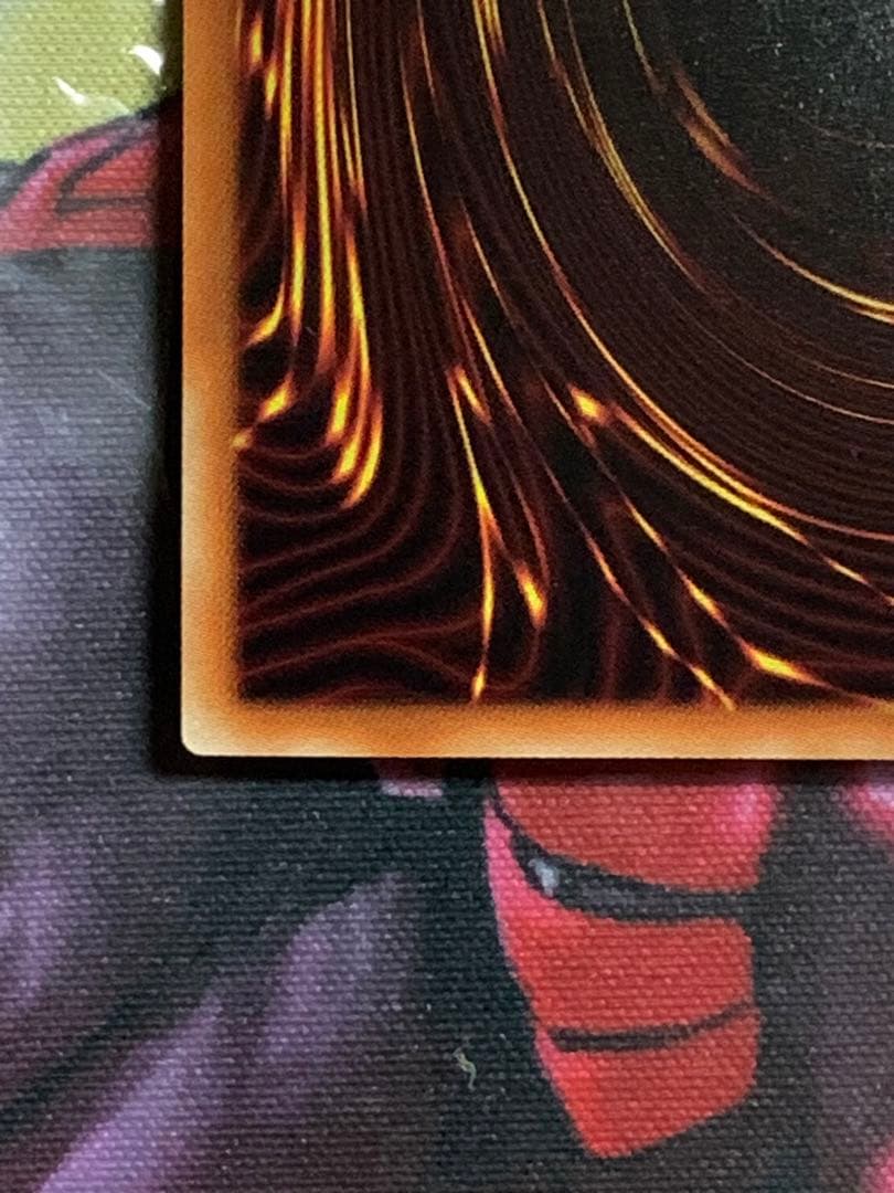 遊戯王　極美品　デュナミス・ヴァルキリア プリシク　ホロエラー