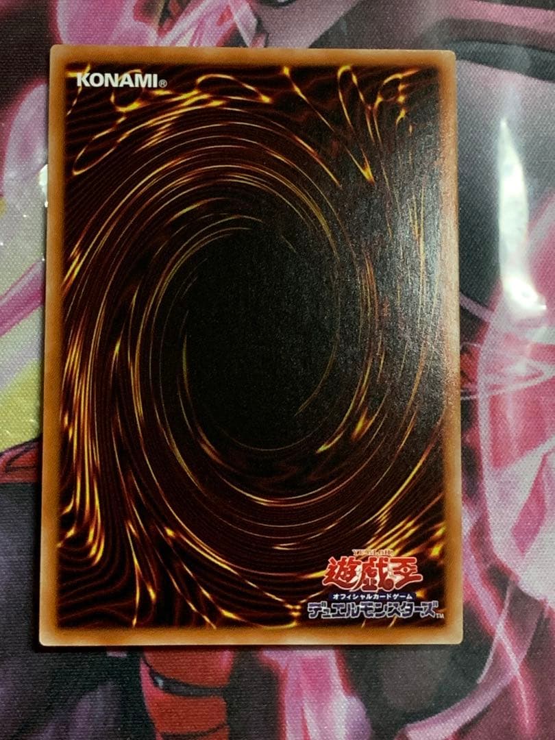 遊戯王　極美品　デュナミス・ヴァルキリア プリシク　ホロエラー