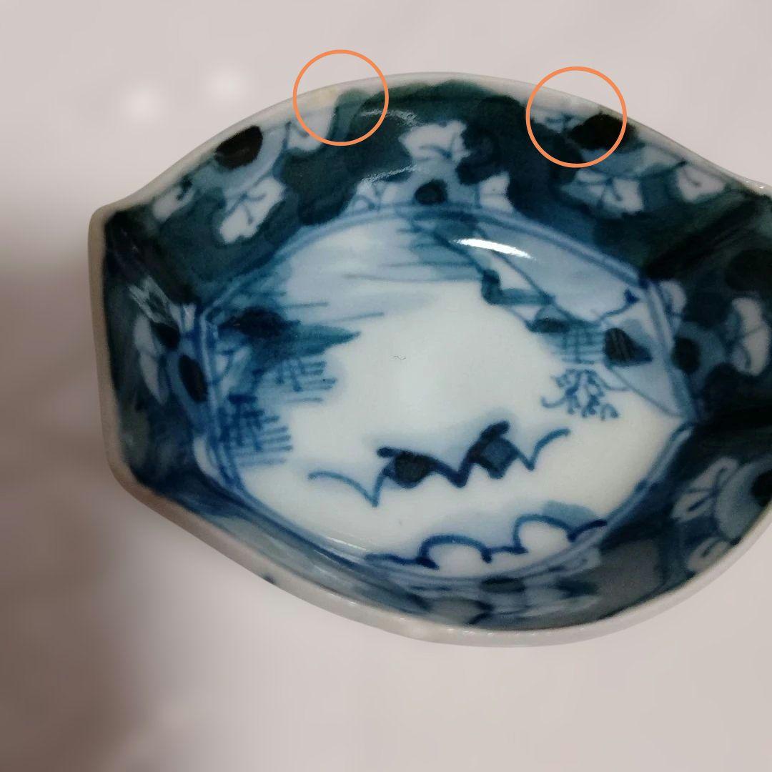 刺身皿　皿　ヴィンテージ品