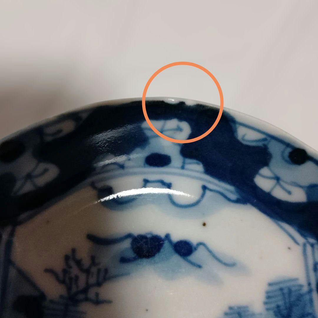 刺身皿　皿　ヴィンテージ品